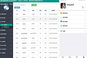 IM聊天交友APP源码IM带音视频Uniapp即时通讯安卓苹果APP修改开发包部署