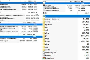 经典在线客服Live Chat Pro源码 带App 带详细视频教程 支持无限客服