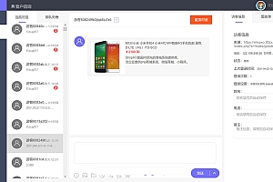 PHP客服在线IM源码,支持自动刷新(网页即时接收消息)+自动回复+可生成接入+手机版管理后台:弹窗接入,微信公众号接入,网页链接接入