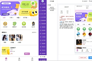 仿东郊到家约玩搭子组局预约上门到家助教系统源码足浴家政约玩平台软件全开源