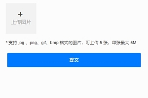 美洽在线客服绑定独立域名的源码教程 美洽JavaScript 网页插件