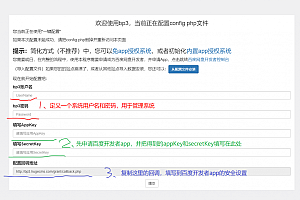 简易使用手册