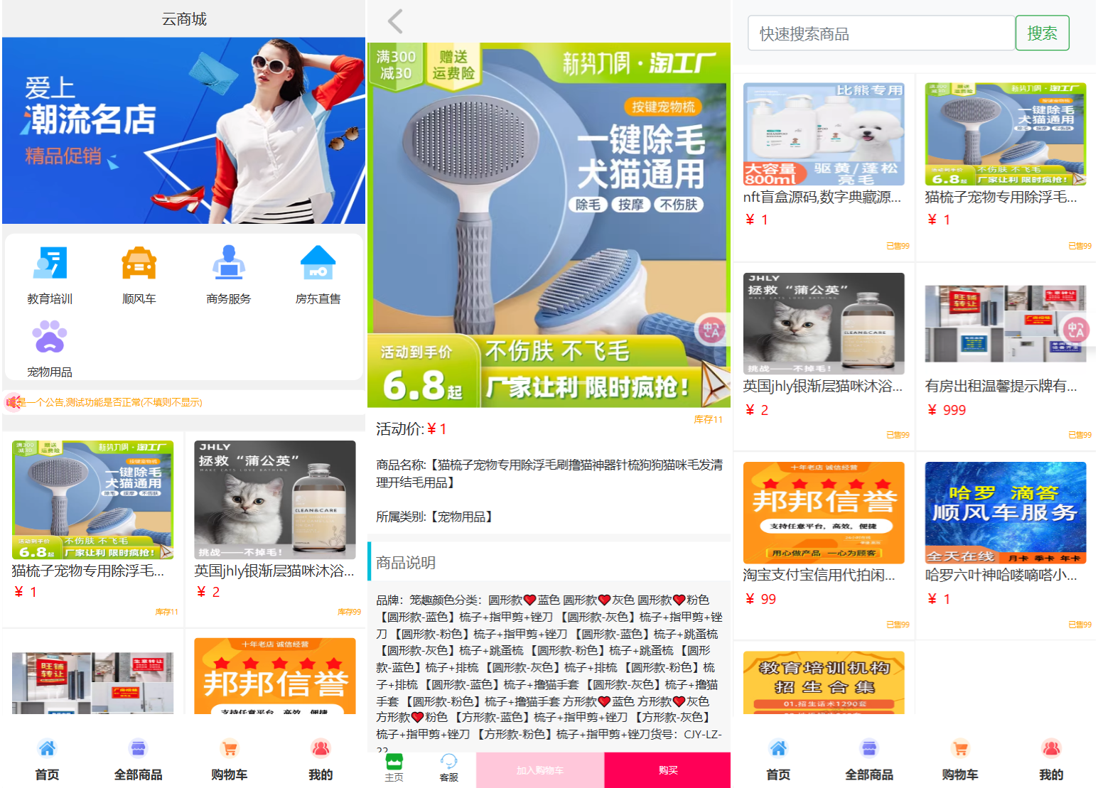 1761484309308913.png 111.png